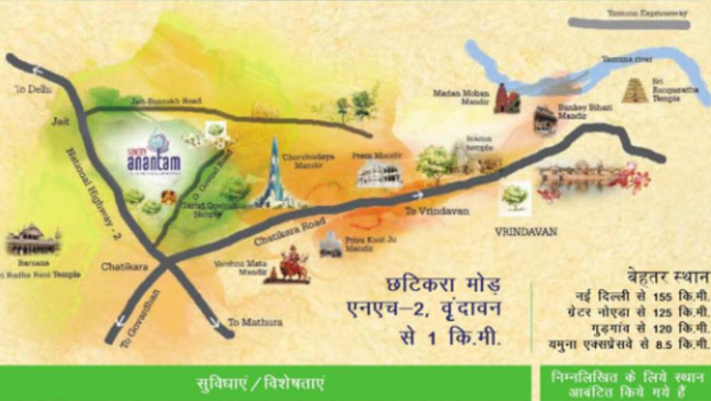 Amar Ujala Press Release